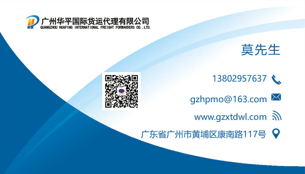 不知道怎么做起酥油的进口报关？广州货代告诉你报关流程是怎样的